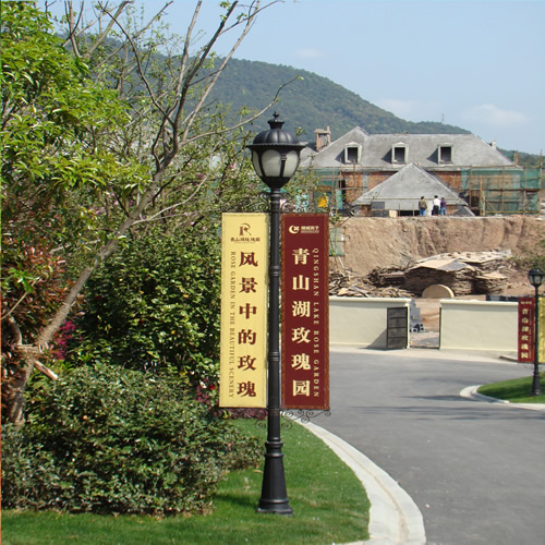 铁艺路灯